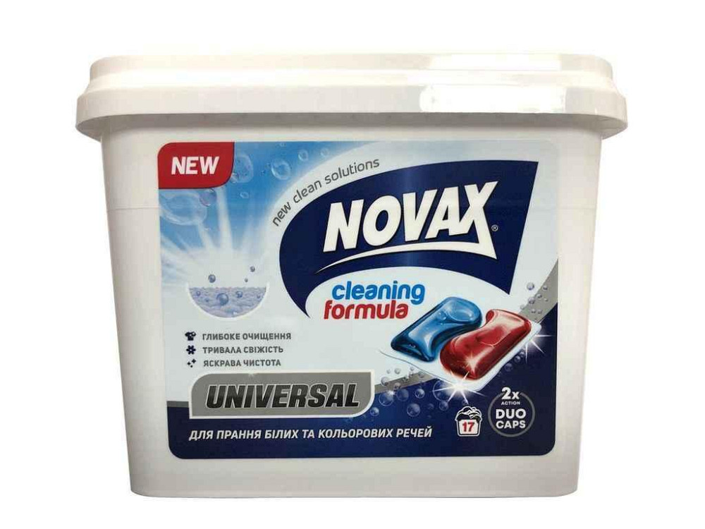 Капсули для прання UNIVERSAL 17шт ТМ NOVAX   Solmir Київ - фото 1