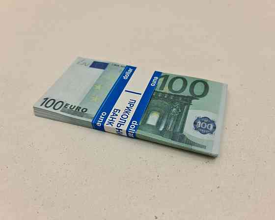 Деньги сувенирные подарочные100 евро (1 пачка) Харьков