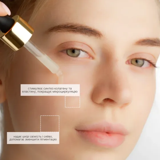 Набір антивіковий Anti-age Set AG Skin Дніпро
