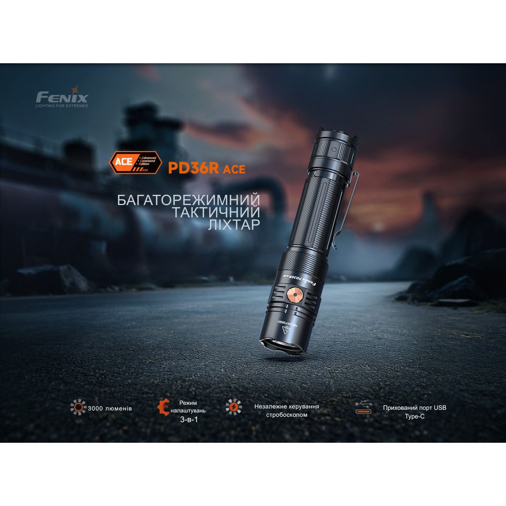 Ліхтар тактичний Fenix PD36R ACE Рівне - фото 10