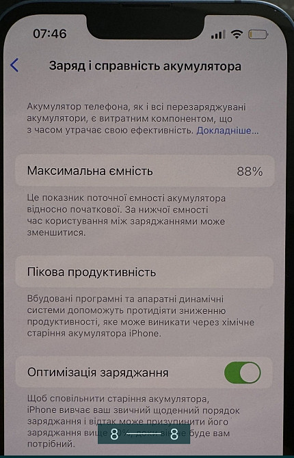 Айфон: iPhone 13 256Gb. Київ - фото 3