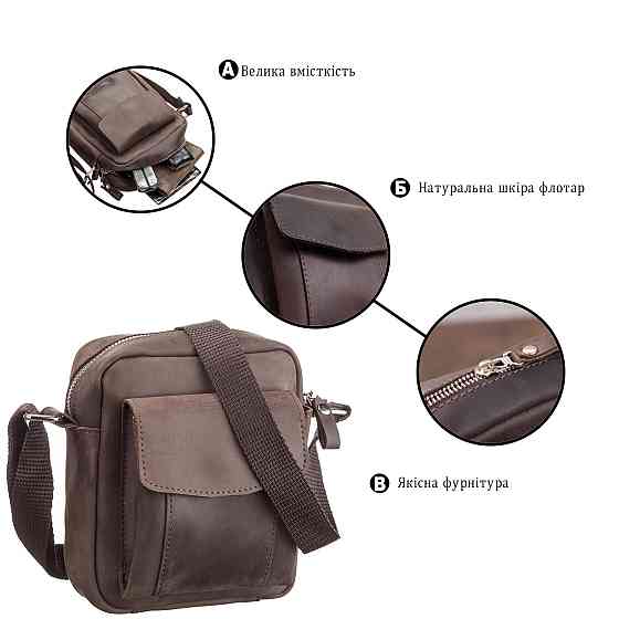 Сумка SHVIGEL 11077 з вінтажній шкіри Коричнева Київ