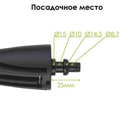 Насадка для нанесення миючого засобу до мийок високого тиску DT-1505/1507 Львів