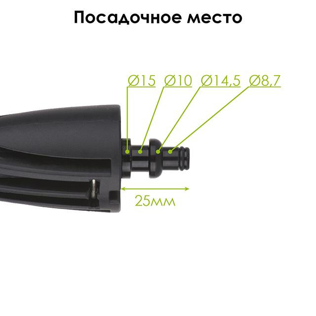 Насадка для нанесення миючого засобу до мийок високого тиску DT-1505/1507 Львів - фото 2