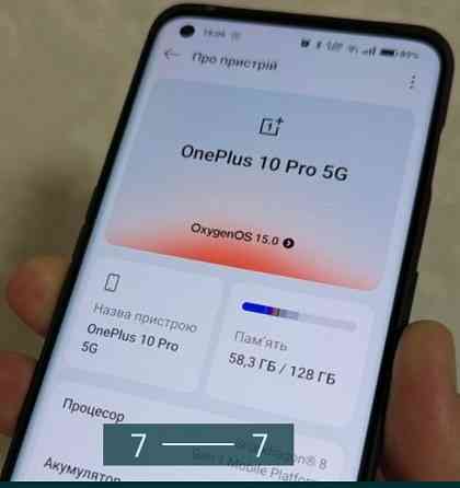 Телефон OnePlus 10 Pro Киев
