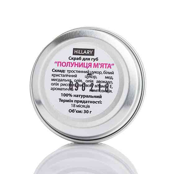 Скраб для губ Полуниця М'ята Lip Scrub Strawberry Mint Hillary 30 г Київ