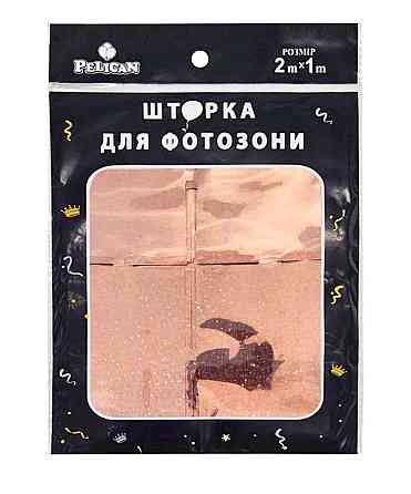 Шторка для фотозони Квадрат 1х2м рожеве золото #213 ТМ PELICAN Киев