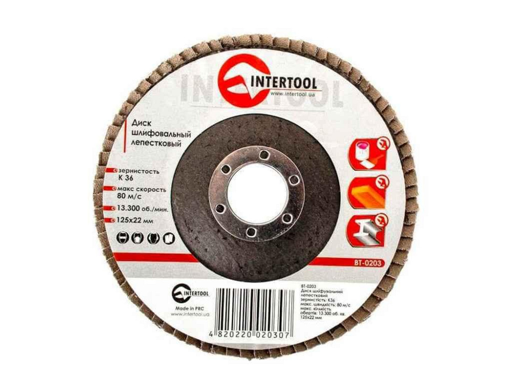 Диск шліфувальний пелюстковий 125 x 22мм зерно K36 BT-0203 ТМ INTERTOOL Київ - фото 1