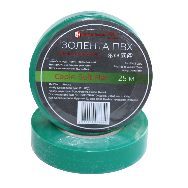 Изоляционная лента ПВХ Soft Flex 25 м, зеленый Днепр - изображение 1