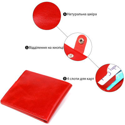 Портмоне Shvigel Кожаное Красное (16461) Винница - изображение 6