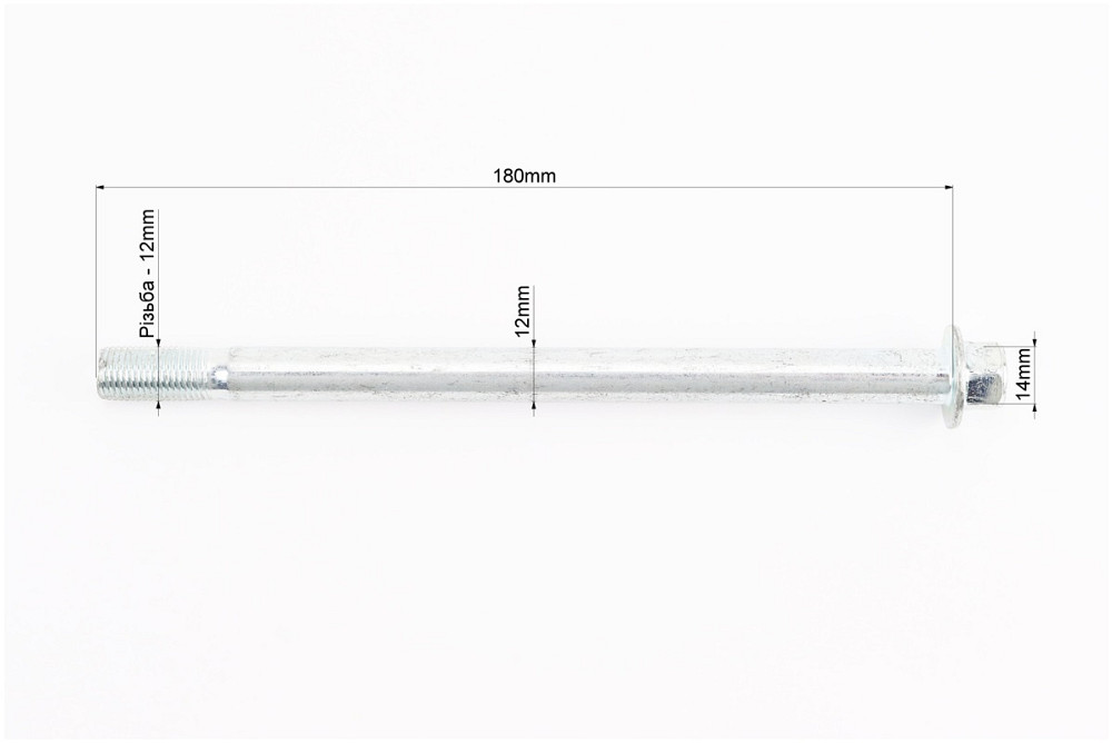 Вісь колеса на тачку 12х180мм + гайка Київ - фото 2