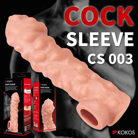 Насадка на член Kokos Cock Sleeve CS 003 S Sex Aura Київ