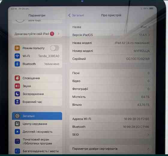 Планшет Apple iPad AIR 4 64Gb. Green 91% Київ