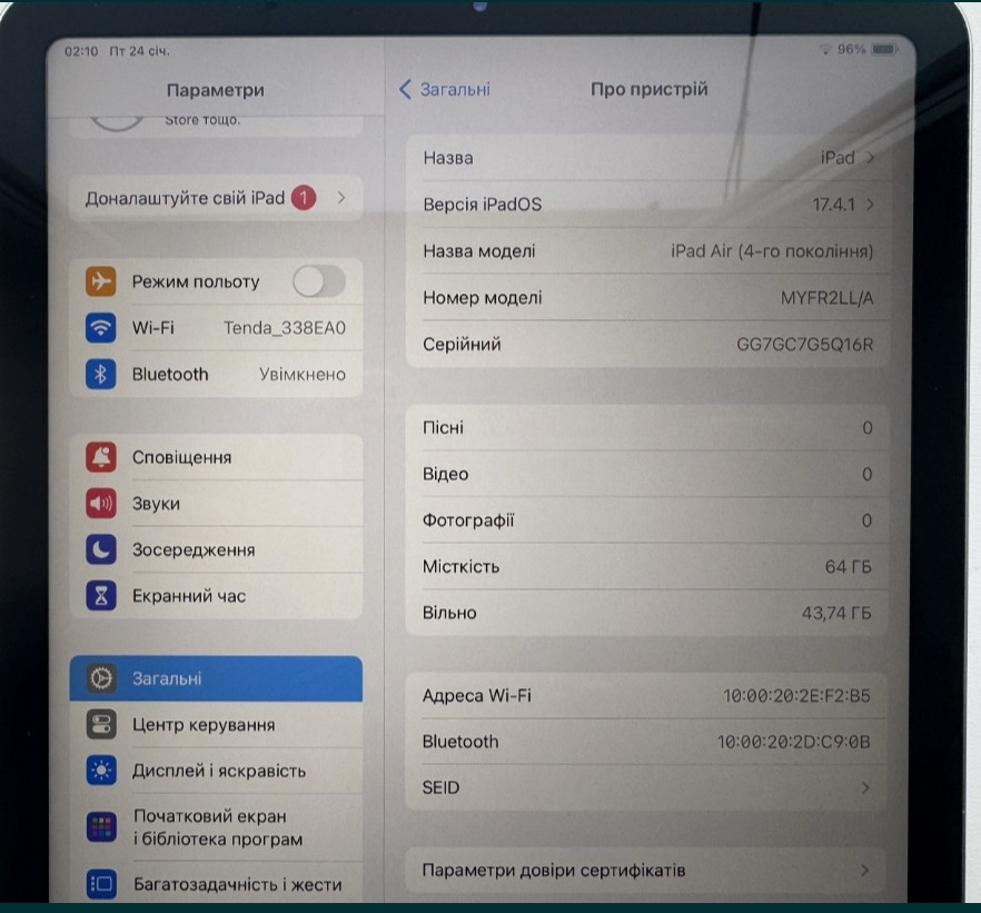 Планшет Apple iPad AIR 4 64Gb. Green 91% Киев - изображение 2
