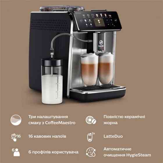 Кавоварка Saeco GranAroma SM6585/00 Кавомашина Харків