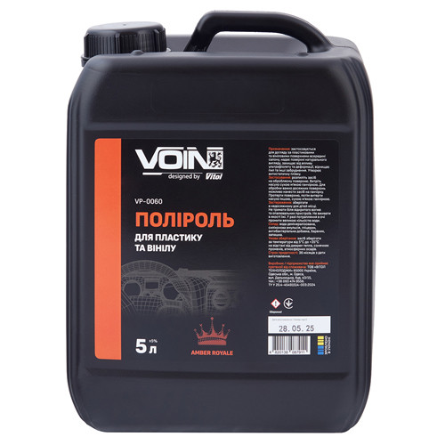 Полироль для пластика и винила Voin Amber Royale 5л Львов - изображение 1