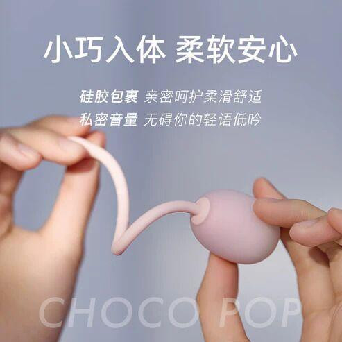 Тренажер Кегеля KISTOY Choco Pop, сенсор стискання, для тренувань та задоволення Sex Aura Київ - фото 5