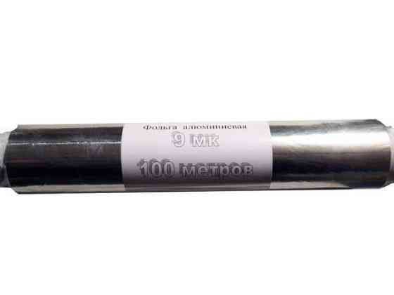 Фольга пищевая ( 100 метров х 28см) Реальнй метраж (1 рул) Харьков