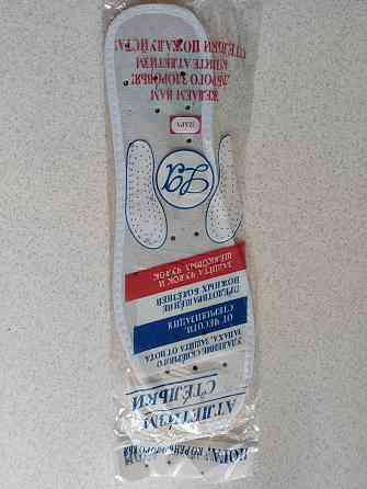 Устілка, устілка профілактична Ароматна 36-48 розміри (маломірки) Харків