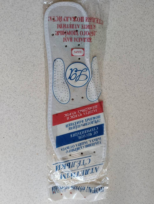 Устілка, устілка профілактична Ароматна 36-48 розміри (маломірки) Харків - фото 2