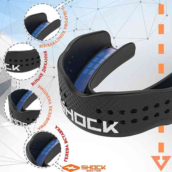 Капа Shock Doctor SuperFit доросла (вік 11+) Black (art. 8901-BK-AD) Кам'янське