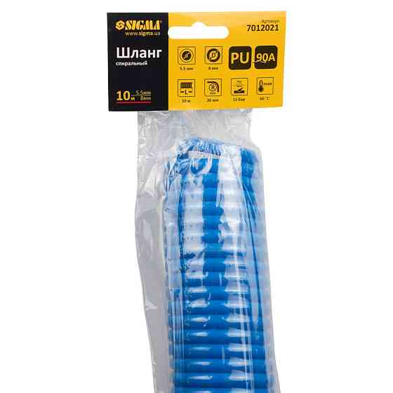 Шланг спіральний поліуретановий (PU) 10 м 5.5 х 8 мм SIGMA (7012021) Рівне