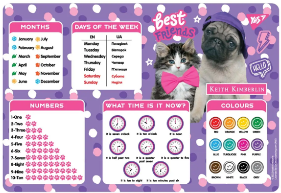 Підкладка настільна А3 