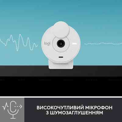Веб-камера Logitech Brio 300 FHD White (960-001442) Винница