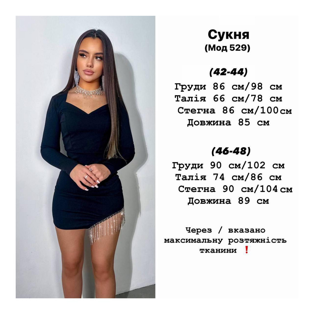 Жіноча романтична святкова мініплаття з оксамивою з каменів кріпайвінгу Електрик, 46/48 Одеса - фото 2