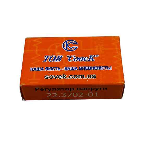 Регулятор ГАЗ 52, 53, САЗ 53Б 14В (с генератором Г250-Г2, Г250-В3, Г250-Д2) малое напряжения Мукачево