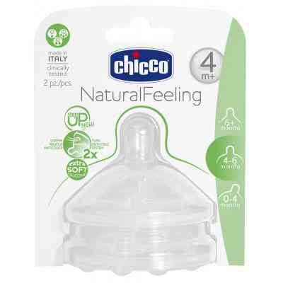 Соска Chicco силиконовая Step Up New 4 мес+ 2 шт (81035.20) Вінниця