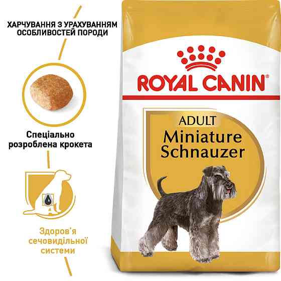 Корм для взрослых собак ROYAL CANIN SCHNAUZER ADULT 7.5 кг Киев