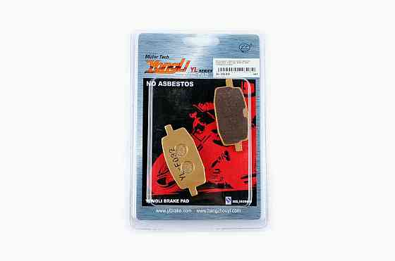 Колодки гальмівні (диск) Ямаха скутер Йог 90, БВС 100 (жовті) Мукачево