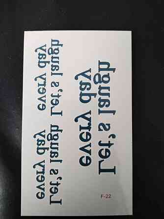 Наклейка на тіло "Написи" блакитні - розмір стікера 10*6см Київ