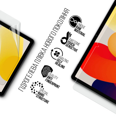 Пленка защитная Armorstandart Xiaomi Redmi Pad Pro / Poco Pad (ARM77458) Винница - изображение 2