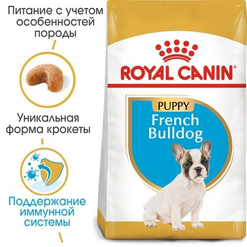 Royal Canin French Bulldog Puppy (Рояв Канін Французький бульдоґ Паппі) сухий корм для цуценят 1 кг. Запоріжжя - фото 3