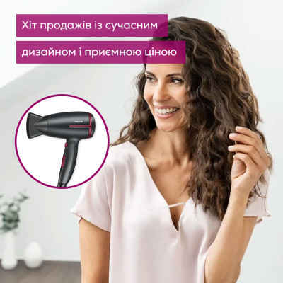 Фен Beurer HC 25 LE 2025 Винница - изображение 3