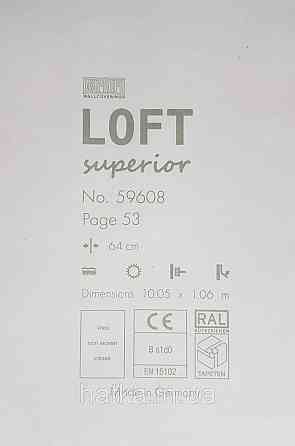 Вінілові шпалери на флізеліні Marburg Loft superior1.06х10 молочно-пісочний під штукатурку 59608 Київ