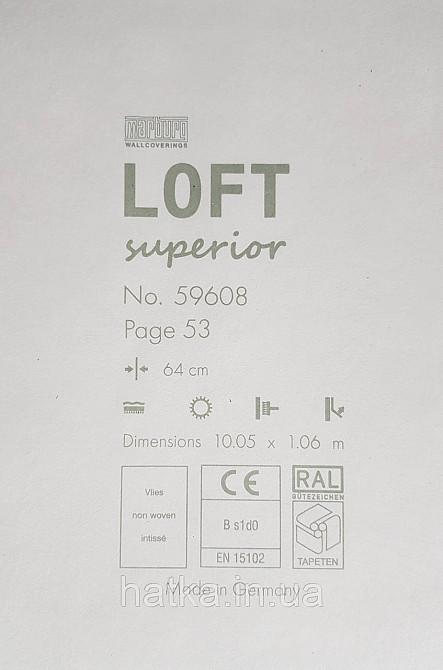 Вінілові шпалери на флізеліні Marburg Loft superior1.06х10 молочно-пісочний під штукатурку 59608 Київ - фото 3