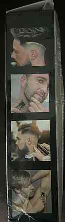 Олх відправлень немає. Тример для стрижки. Харків