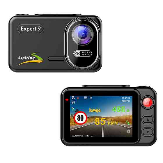 Автомобильный видеорегистратор Aspiring Expert 9 Speedcam, Wi-Fi, GPS, 2K, 2 камеры Львов