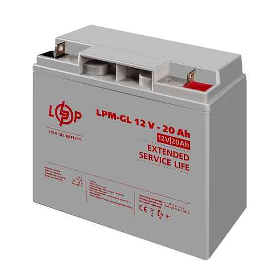 Аккумулятор гелевый LPM-GL 12V - 20 Ah Киев