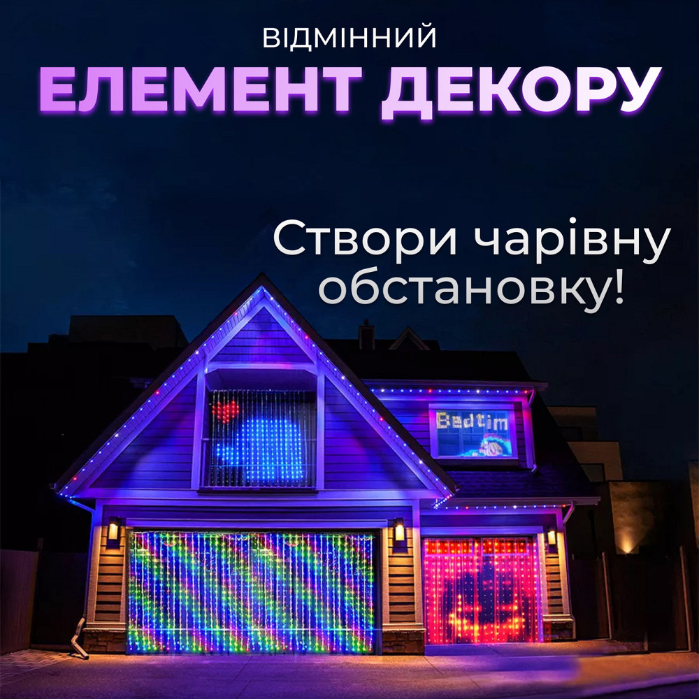 Garlando Розумна гірлянда Smart штора 200 LED 3*2 м з керуванням зі смартфона, мультиколор W005 Київ - фото 8