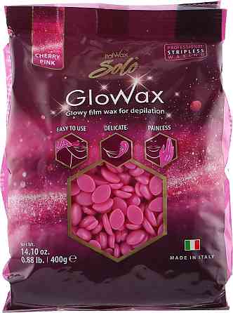 Воск горячий в гранулах , пленочный ITAL WAX GloWax 