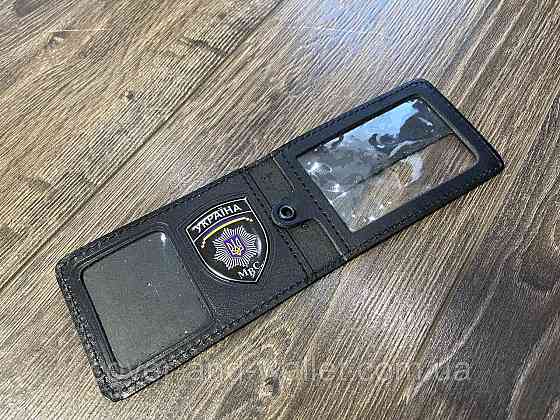 Горизонтальна обкладинка на посвідчення "МВС" (Міністерство внутрішніх справ) із шевроном Київ