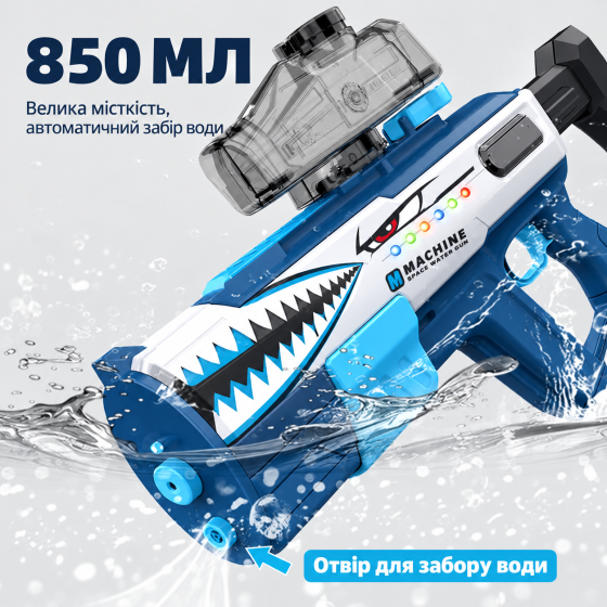 Водный автомат детский водный пистолет для детей, аккумуляторный с автоматической закачкой воды,MP5 синий Каменец-Подольский