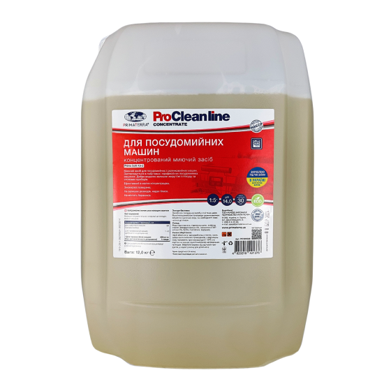 Для посудомоечной машины PRIMA SOFT Kit-2, концентрат (12 кг) Павлоград