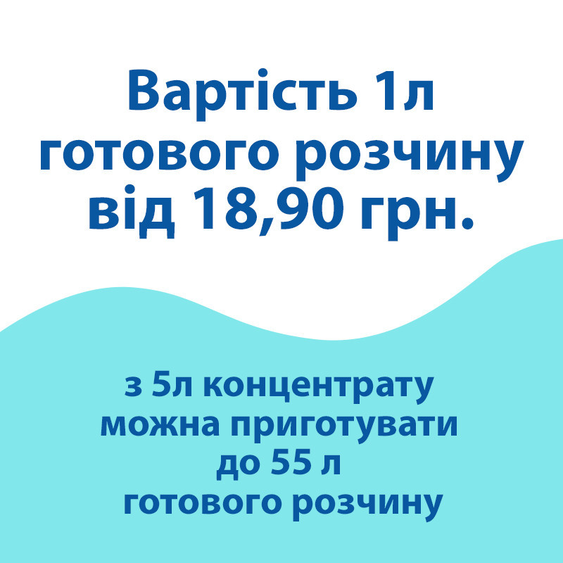 Для прочистки канализации, концентрат Dez-2 (6.5кг) Павлоград - изображение 6