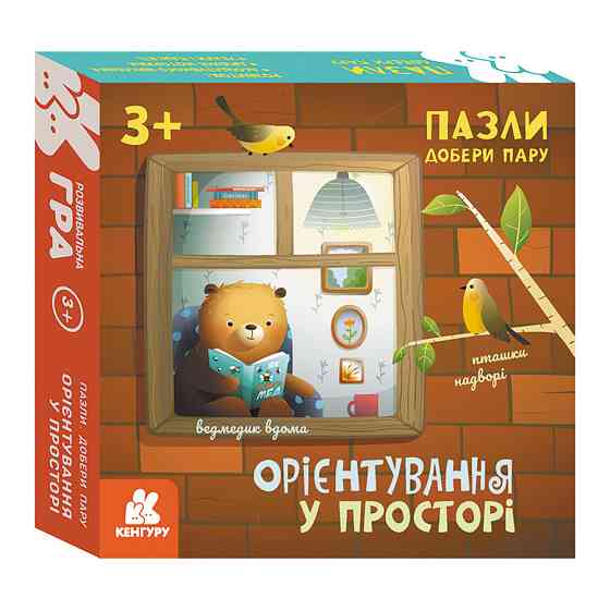 Розвиваючі пазли Орієнтування в просторі 1784004 добери пару Вінниця
