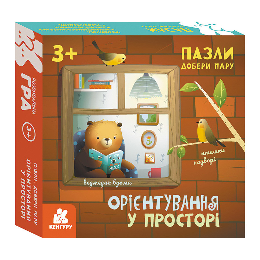 Розвиваючі пазли Орієнтування в просторі 1784004 добери пару Вінниця - фото 1